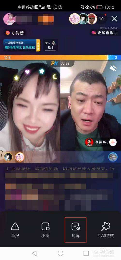 关于快手“涨粉直播间”背后：如何平衡内容生态和内容生产者利益的信息