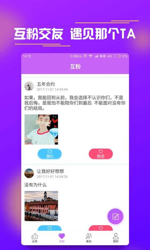 关于全民k歌刷粉网站推广的信息 关于全民k歌刷粉网站推广的信息