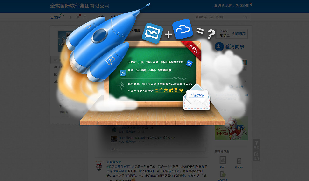 通过代刷网漏洞达到dao目的实战成功！-xss云之家,资源网,娱乐网,网络技术资源分享平台的简单介绍