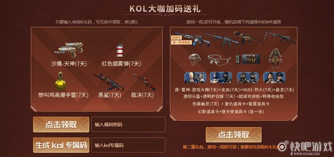 关于CF代做CF活动网站低价自助下单平台活动网址-第2页共6页-【cf活动专区】的信息 关于CF代做CF活动网站低价自助下单平台活动网址-第2页共6页-【cf活动专区】的信息