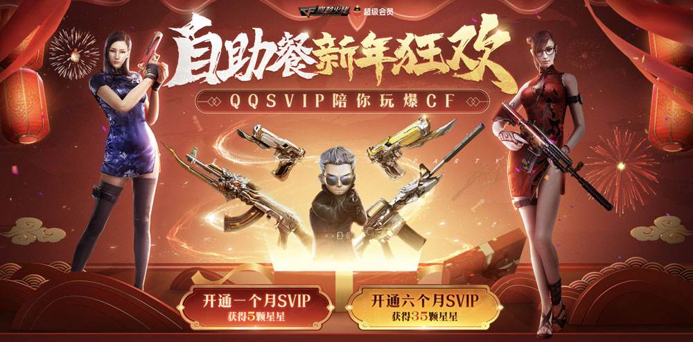 关于CF代做CF活动网站低价自助下单平台活动网址-第2页共6页-【cf活动专区】的信息 关于CF代做CF活动网站低价自助下单平台活动网址-第2页共6页-【cf活动专区】的信息