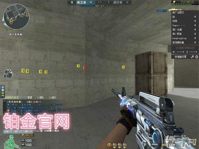 包含CF穿越火线_CF视频站,CF窗口化工具下载,CF挤频器-CF百宝箱官网的词条