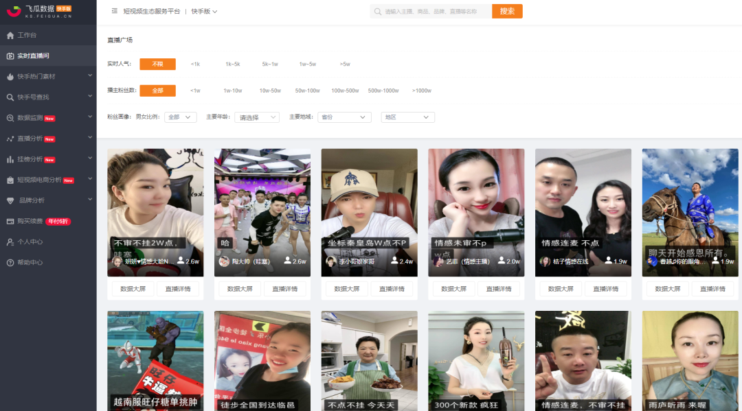 包含免费领取说说赞100个_懂视移动端的词条 包含免费领取说说赞100个_懂视移动端的词条