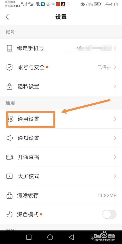 包含刷快手双击微信支付平台下载-刷快手双击微信支付平台软件app下载v10.4.20.25604-11773手游网的词条
