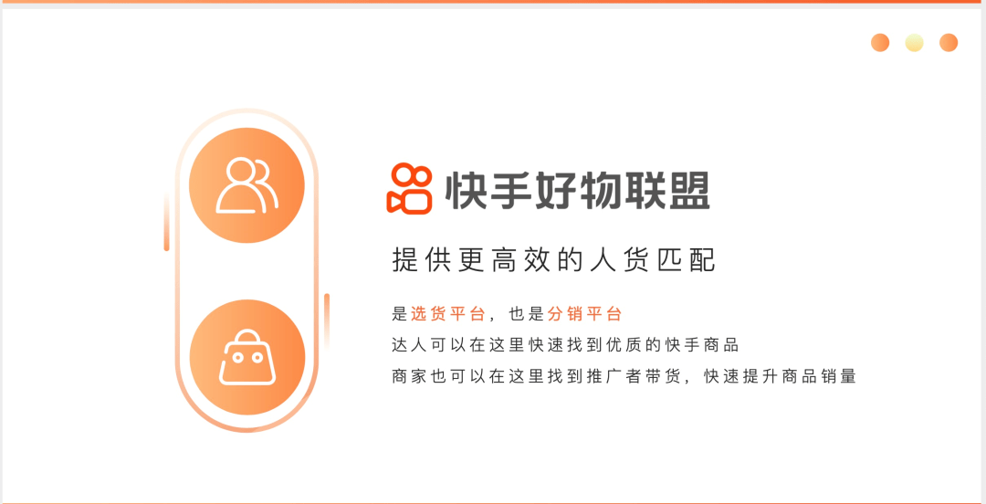 关于快手上市公司有哪些，快手上市公司名单-南方财富网的信息