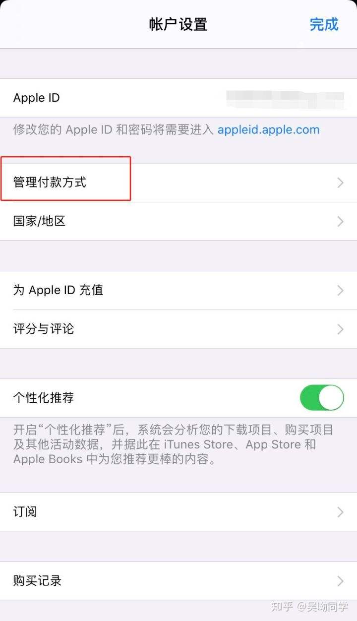 关于微信支付qq空间说说赞_问一问的信息