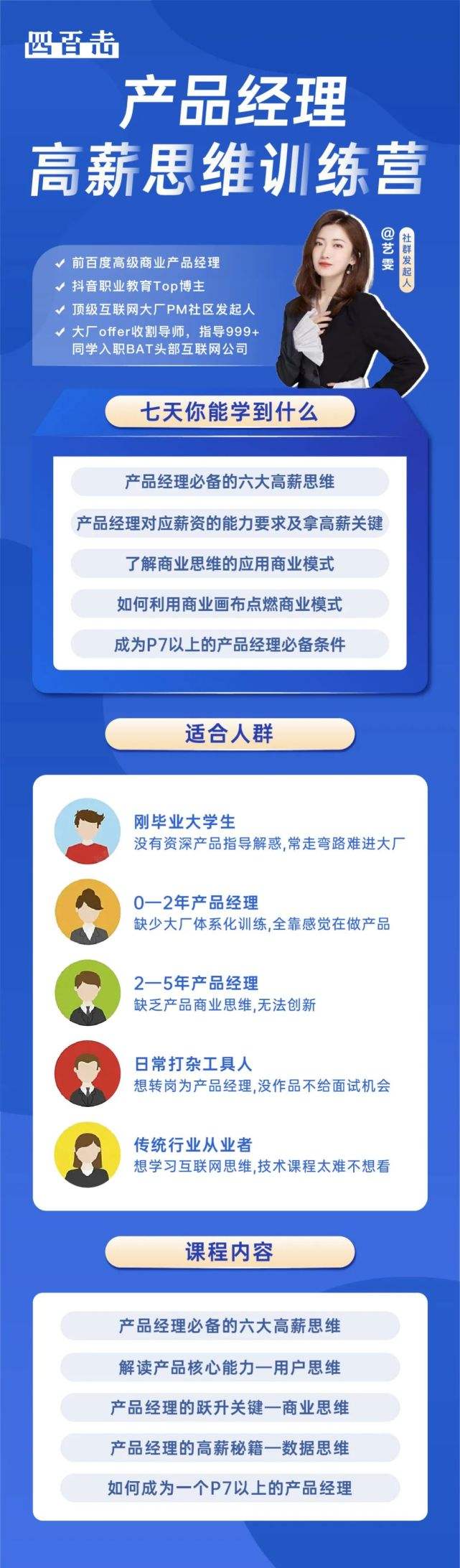包含【志愿填报】这个专业上课能刷微博抖音学生却被各行业以高薪“抢”着要！-国内新闻-华龙网的词条