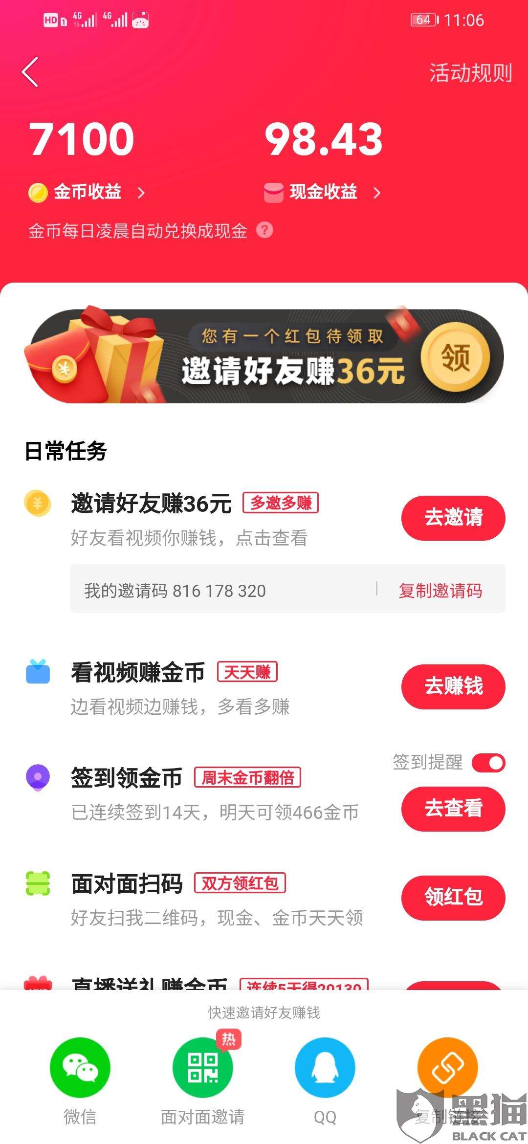 包含在线秒刷快手双击网站免费,快手刷500播放量网站-我要软文网的词条