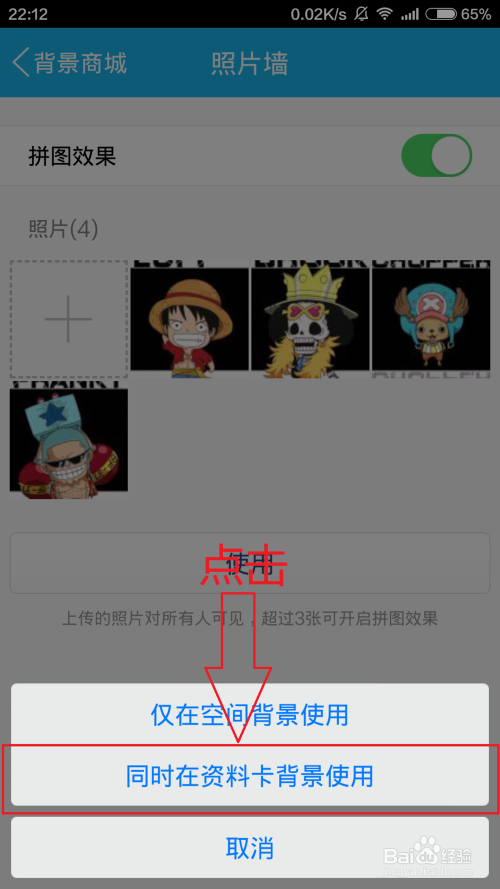 关于免费在线秒刷QQ空间人气，低价刷qq空间点赞业务-空间人气-自媒体优化教程的信息