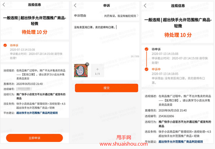 qq买交易平台便宜赞,快手业务便宜下单平台,快手刷爱心最低价网站的简单介绍
