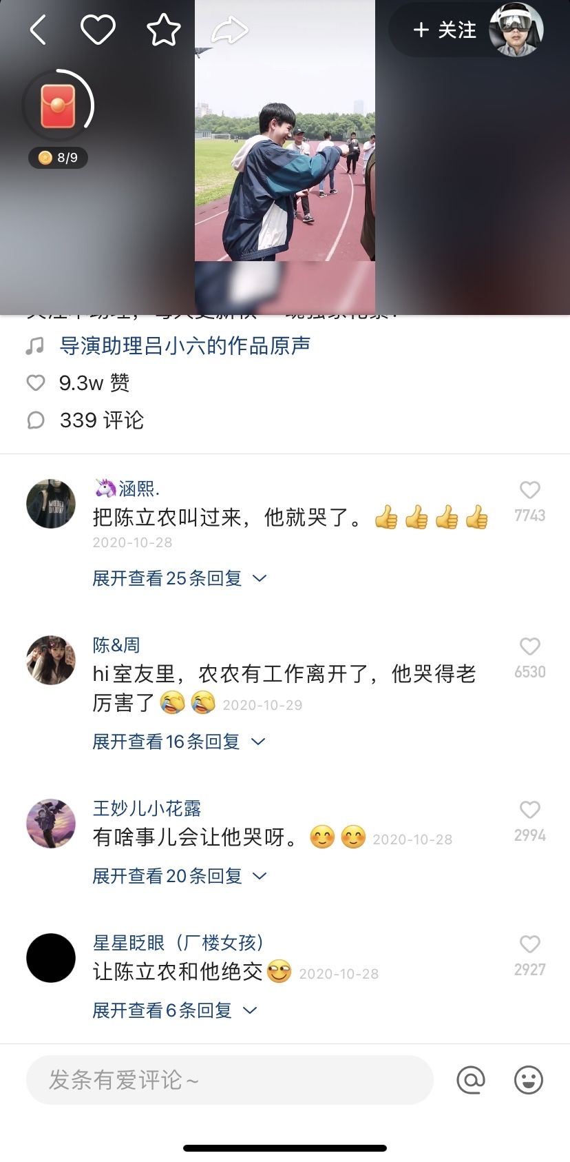 包含刷带网_0.01刷快手作品赞_0.01元一万个赞快手的词条 包含刷带网_0.01刷快手作品赞_0.01元一万个赞快手的词条