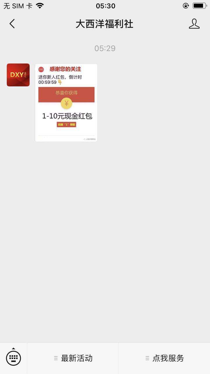 包含刷带网_0.01刷快手作品赞_0.01元一万个赞快手的词条 包含刷带网_0.01刷快手作品赞_0.01元一万个赞快手的词条