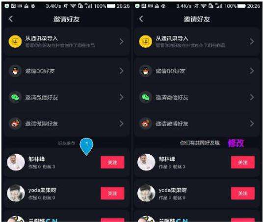 24小时抖音自助下单平台抖音粉丝自助代刷网的简单介绍