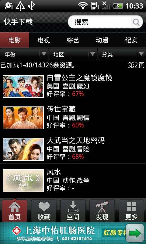 刷快手粉丝网站便宜-刷快手双击免费网站,快手刷播放网站的简单介绍