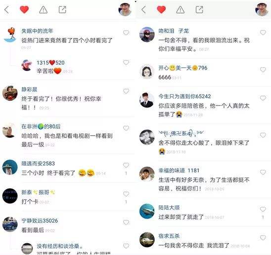 包含快手怎么刷粉丝之快手上热门秘籍_网易订阅的词条