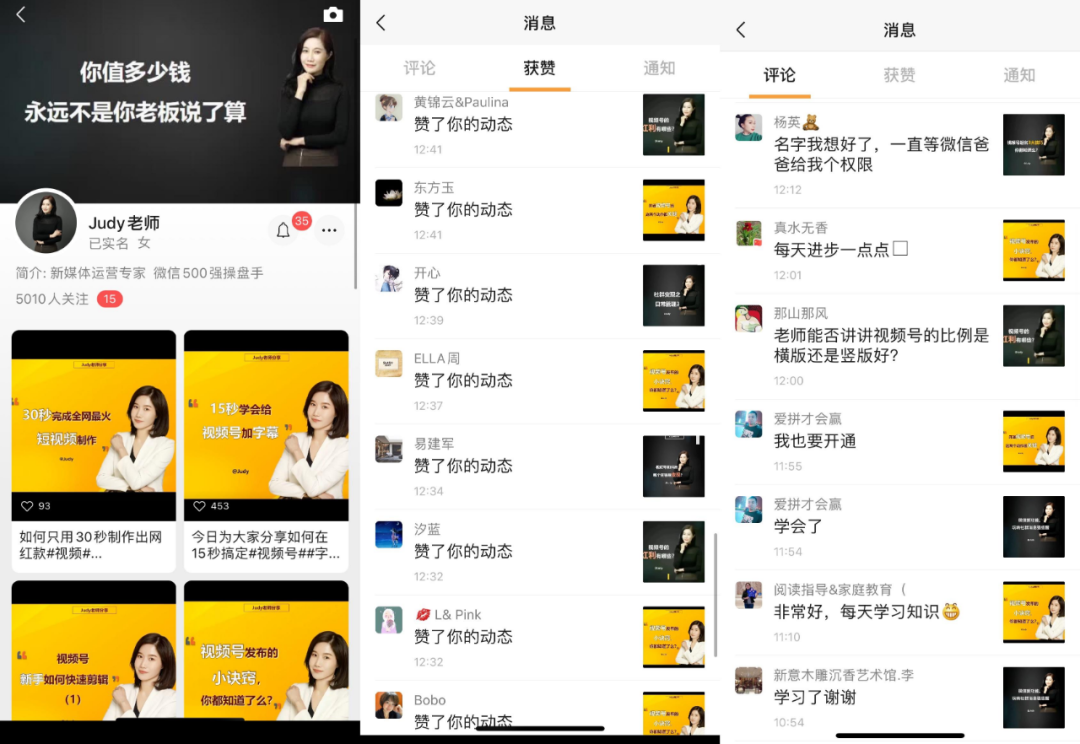 包含凝梦代刷网-快手作品赞免费领取,快手点赞一毛1万赞,刷钻网全网最低价,微信视频号点赞自助平台_梦回刷赞网的词条