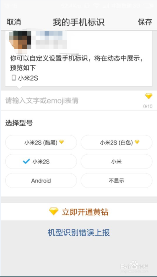 关于免费在线QQ空间说说赞系统_机领网JLWZ.CN的信息