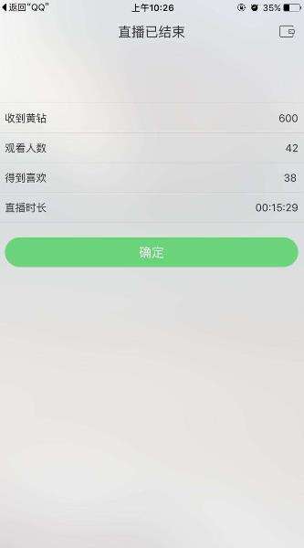 关于快手刷播放量网页版v4.52免费-爱分享资源网的信息