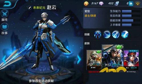 关于王者宫本武藏新皮肤曝光，西施赵灵儿有2个好消息，赵云史诗免费送_玩家_联动_纪元的信息