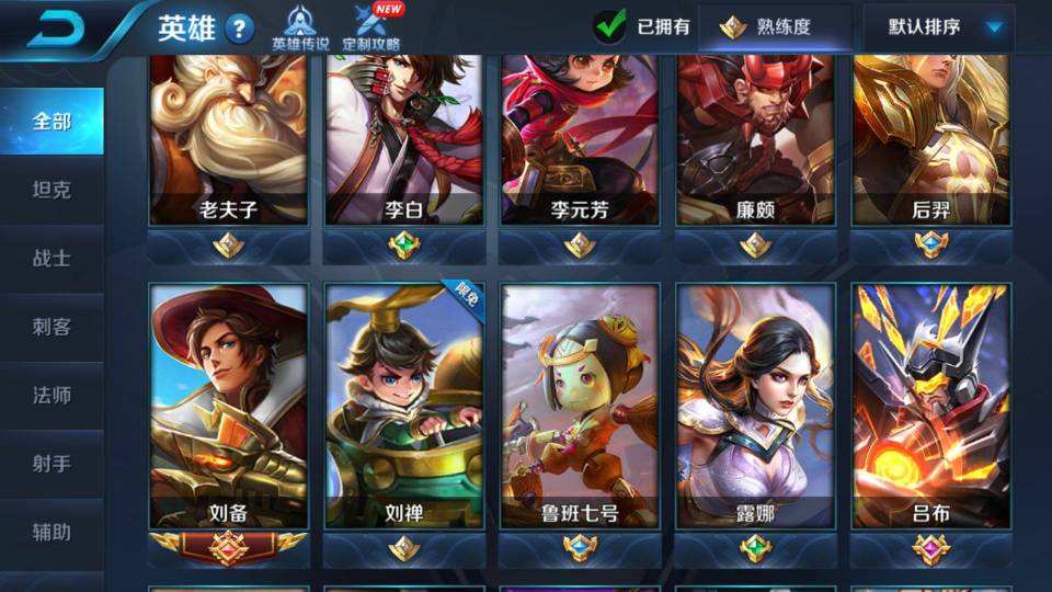 关于王者宫本武藏新皮肤曝光，西施赵灵儿有2个好消息，赵云史诗免费送_玩家_联动_纪元的信息