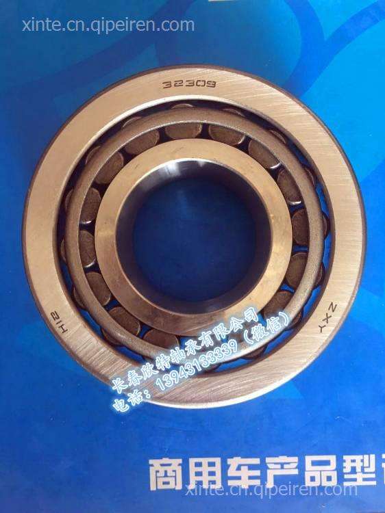 襄阳轴承只生产卡车用圆锥滚子轴承，小汽车轴承，小汽车转动轴总成。和氢阳能源一毛钱_襄阳轴承(000678)股吧_东方财富网股吧的简单介绍