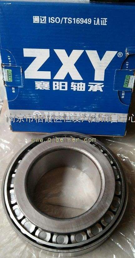 襄阳轴承只生产卡车用圆锥滚子轴承，小汽车轴承，小汽车转动轴总成。和氢阳能源一毛钱_襄阳轴承(000678)股吧_东方财富网股吧的简单介绍