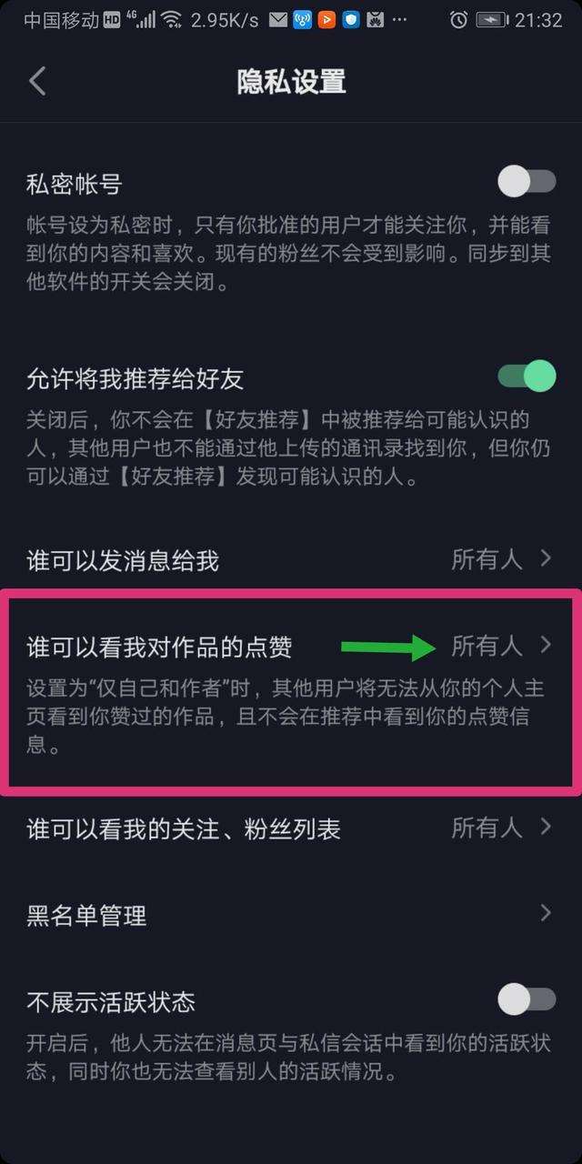 别人发的作品我评论以后得了很多赞，请问对我有什么好处吗？的简单介绍