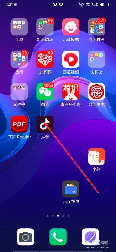 包含抖音允许在视频中展示我的点赞信息啥意思？_百度知道的词条