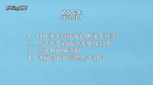 快手播放量刷500,快手一元1000僵尸粉-我要软文网的简单介绍