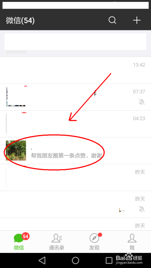 一键点赞最新版下载-一键点赞软件下载v2.9.1官网安卓版-2265安卓网的简单介绍