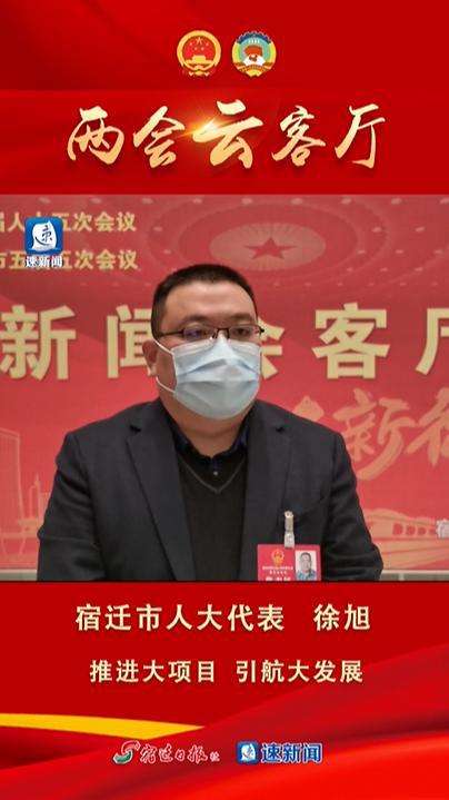 关于这场50万人在线观看的发布会再次让济南西沸腾|天越|天街_网易订阅的信息