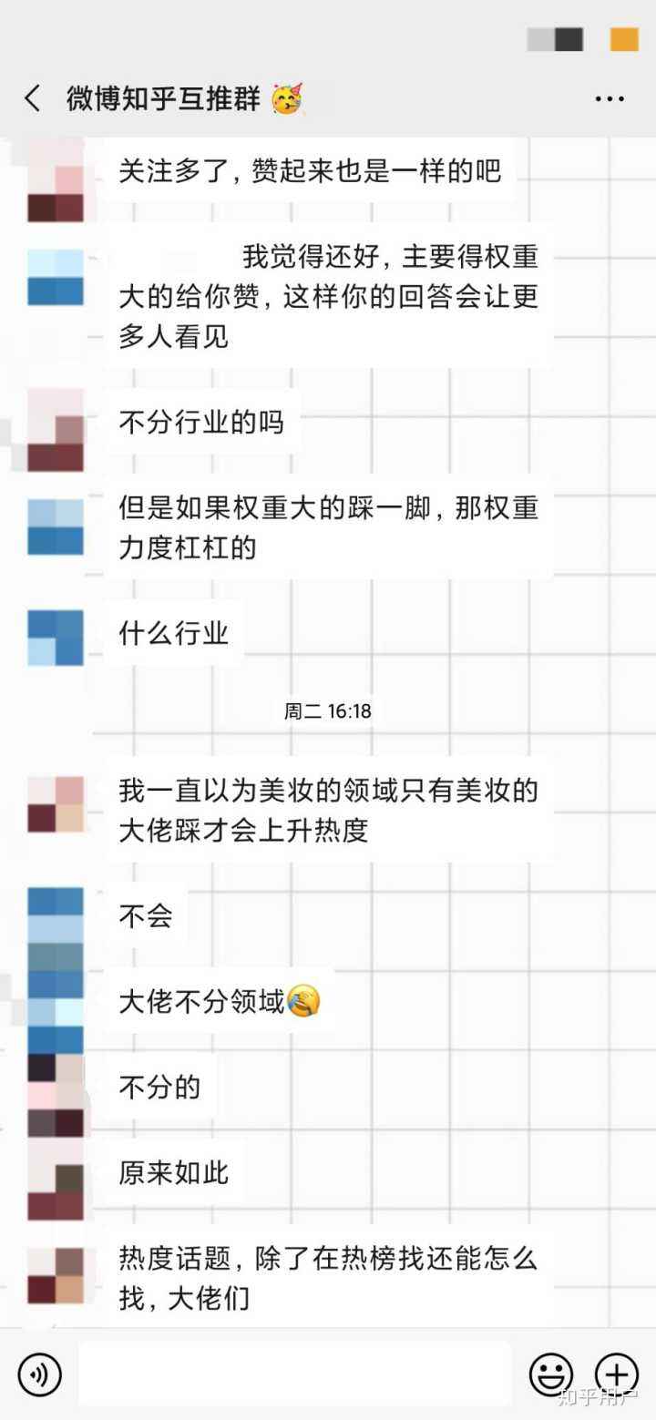 关于个人主页点赞和发现页点赞的区别_问一问的信息 关于个人主页点赞和发现页点赞的区别_问一问的信息