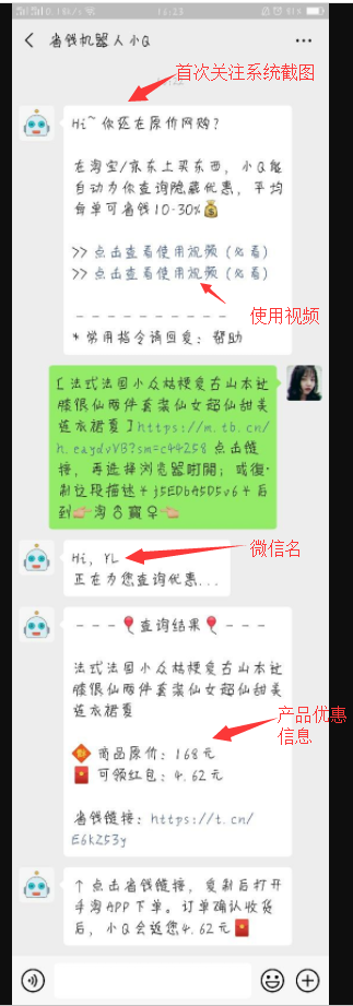 关于快手点赞神器软件下载-快手自动涨粉（快手点赞器）下载v1.0_零度软件园的信息