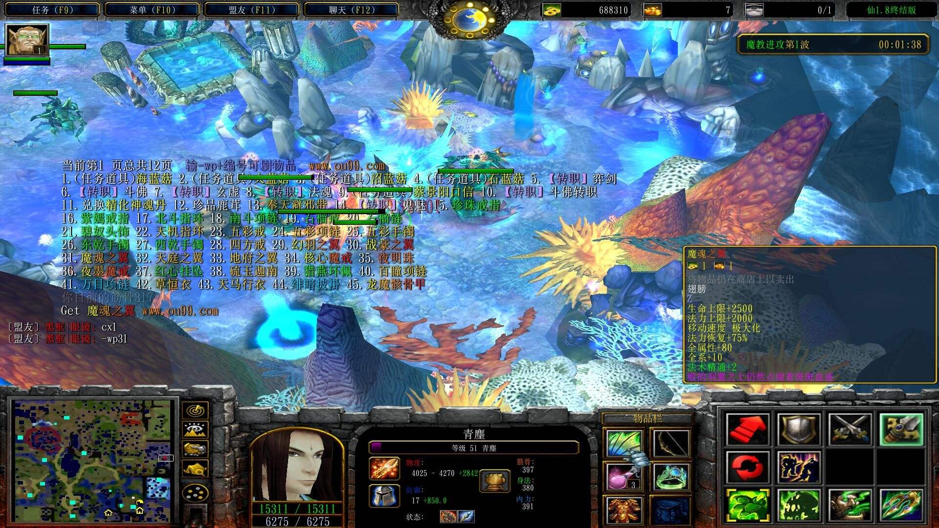 包含《仙之侠道》创新加点模式,不看繁杂的数据,不用研究地图的代码,通俗易懂魔兽争霸魔兽地图魔兽地图下载魔兽RPG地图RPG攻略魔兽录象魔兽论坛U9网的词条 包含《仙之侠道》创新加点模式,不看繁杂的数据,不用研究地图的代码,通俗易懂魔兽争霸魔兽地图魔兽地图下载魔兽RPG地图RPG攻略魔兽录象魔兽论坛U9网的词条