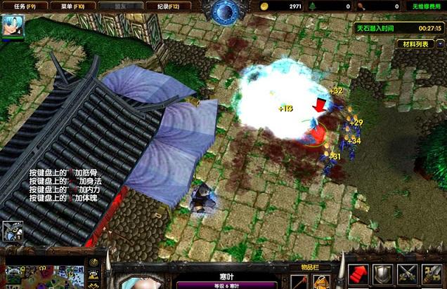 包含《仙之侠道》创新加点模式,不看繁杂的数据,不用研究地图的代码,通俗易懂魔兽争霸魔兽地图魔兽地图下载魔兽RPG地图RPG攻略魔兽录象魔兽论坛U9网的词条 包含《仙之侠道》创新加点模式,不看繁杂的数据,不用研究地图的代码,通俗易懂魔兽争霸魔兽地图魔兽地图下载魔兽RPG地图RPG攻略魔兽录象魔兽论坛U9网的词条