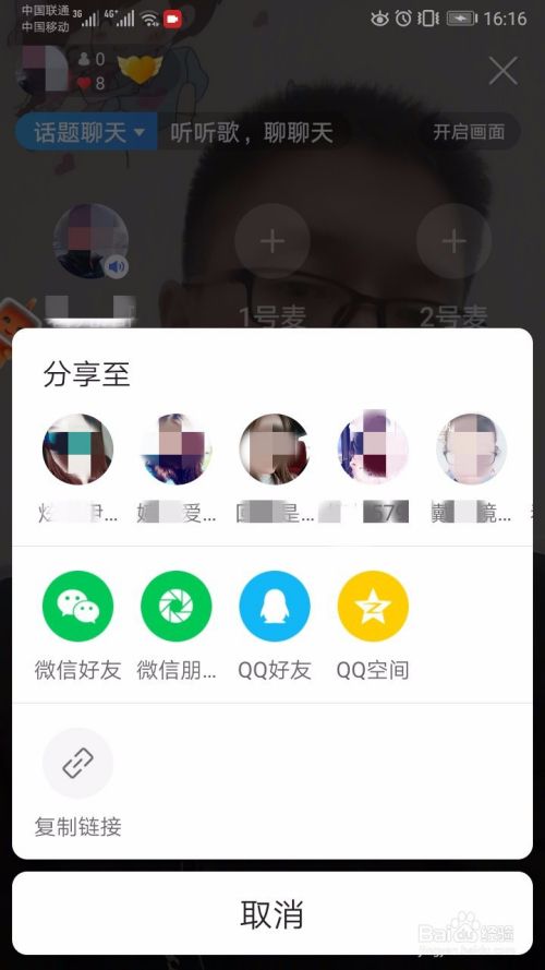 快手直播间怎么添加自定义贴纸-移动-站长头条的简单介绍