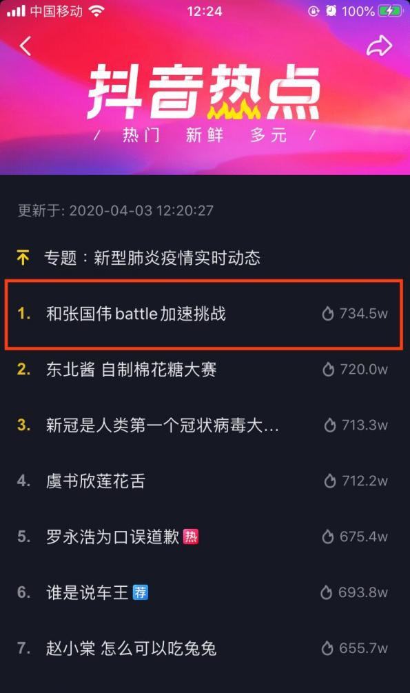 抖音刷播放量网址抖音刷播放量工具-我要软文网的简单介绍