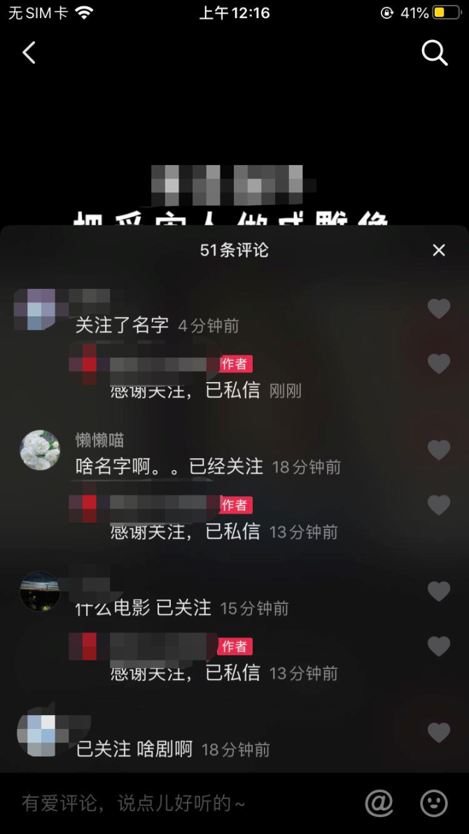 抖音刷播放量网址抖音刷播放量工具-我要软文网的简单介绍