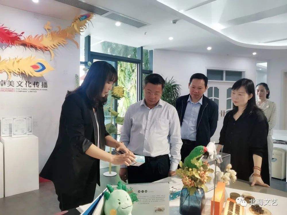 天下秀数字科技（集团）股份有限公司_百度百科的简单介绍