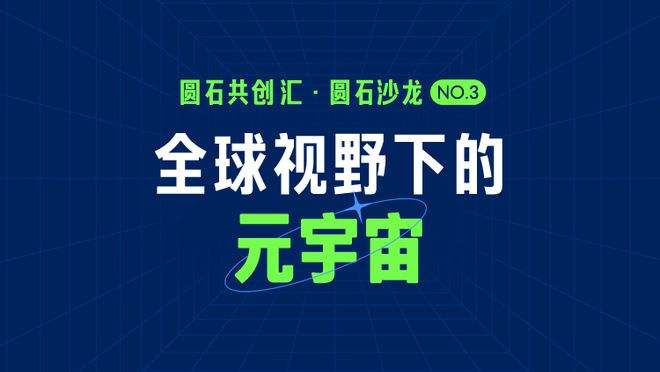 天下秀数字科技（集团）股份有限公司_百度百科的简单介绍