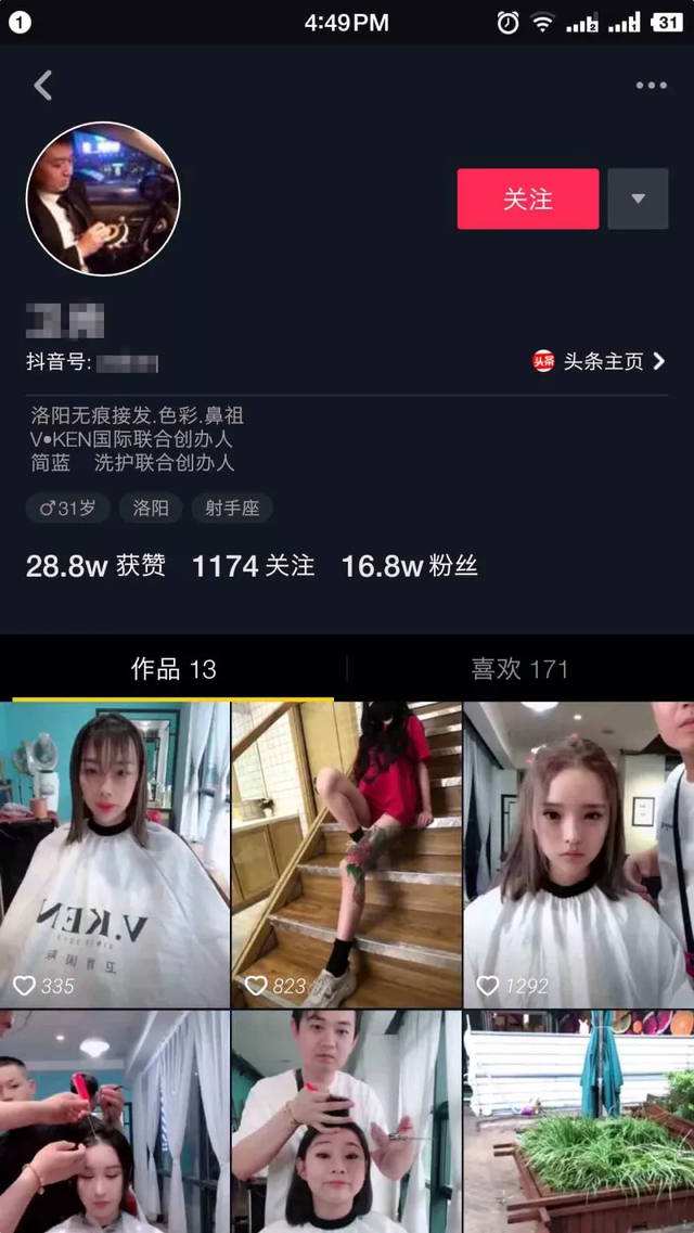 老匡：快手3个涨粉卖货新玩法，2分钟学会的简单介绍