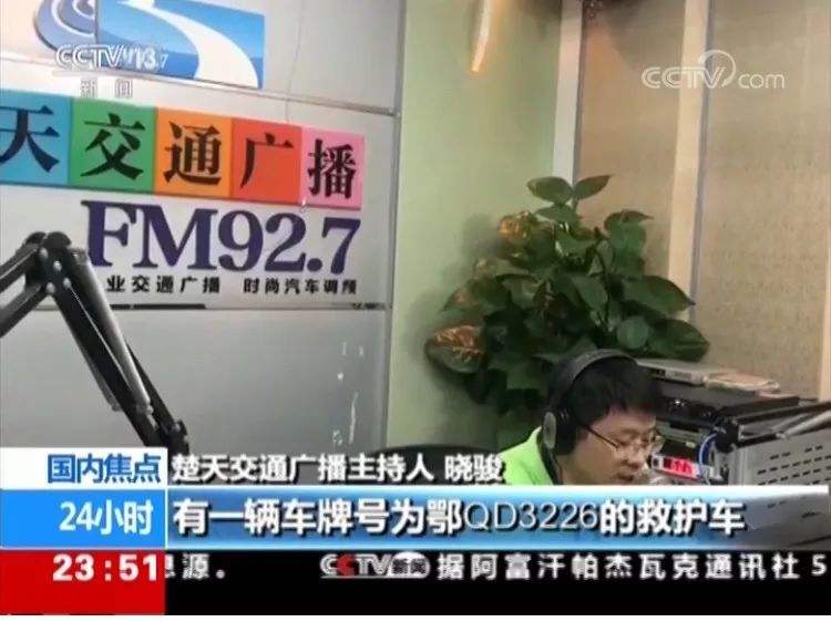 的哥半小时多次违章反被赞？为孕妇开出“生命通道”的简单介绍