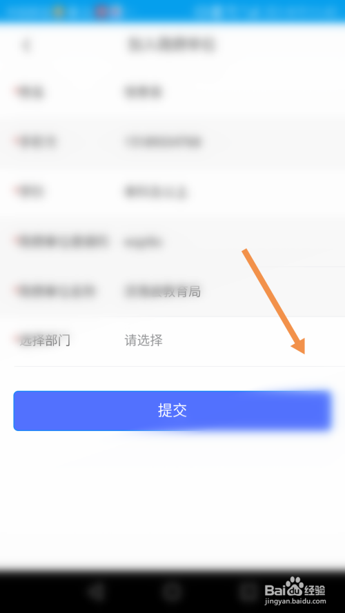 链工宝怎么快速刷课时链工宝刷网课视频教程-闽南网的简单介绍