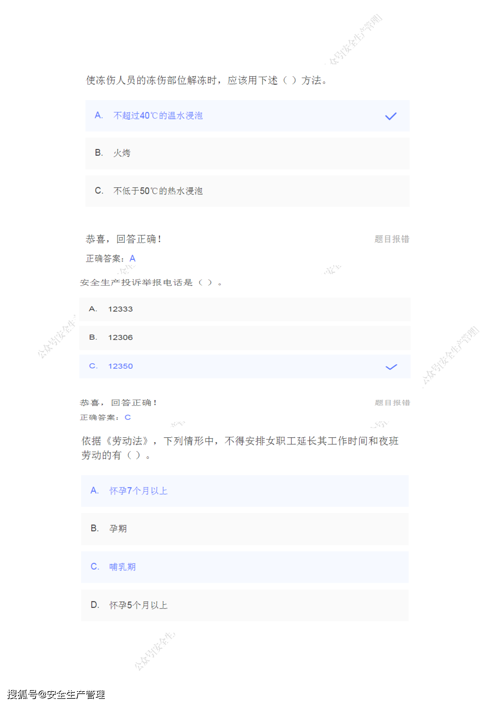 链工宝怎么快速刷课时链工宝刷网课视频教程-闽南网的简单介绍