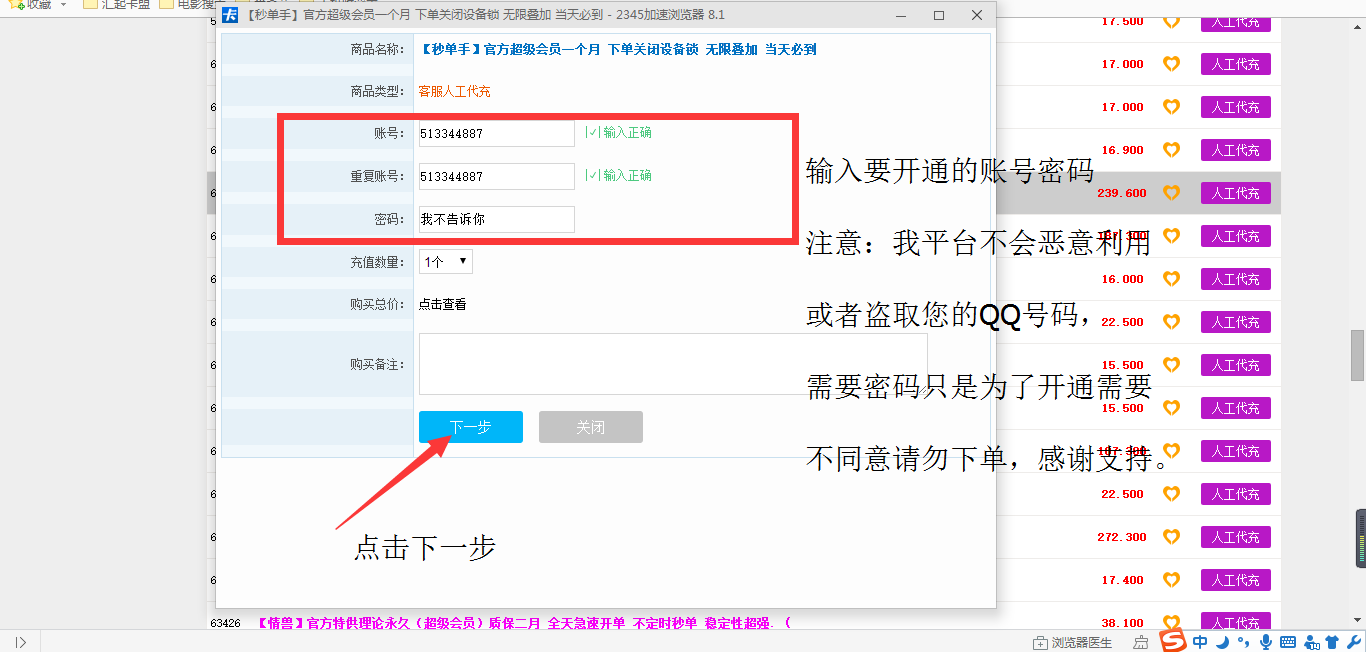 qq空间说说赞平台-空间业务平台的简单介绍 qq空间说说赞平台-空间业务平台的简单介绍