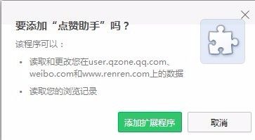 qq空间说说赞平台-空间业务平台的简单介绍 qq空间说说赞平台-空间业务平台的简单介绍