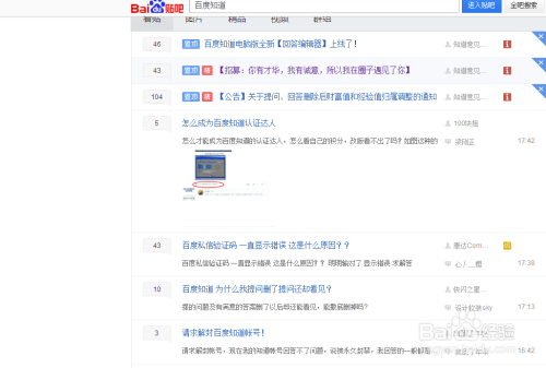 百度贴吧点顶贴会把帖子刷到首页去么_百度知道的简单介绍