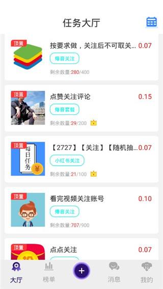 快手点赞怎么不让别人看见?-飞秒生活的简单介绍