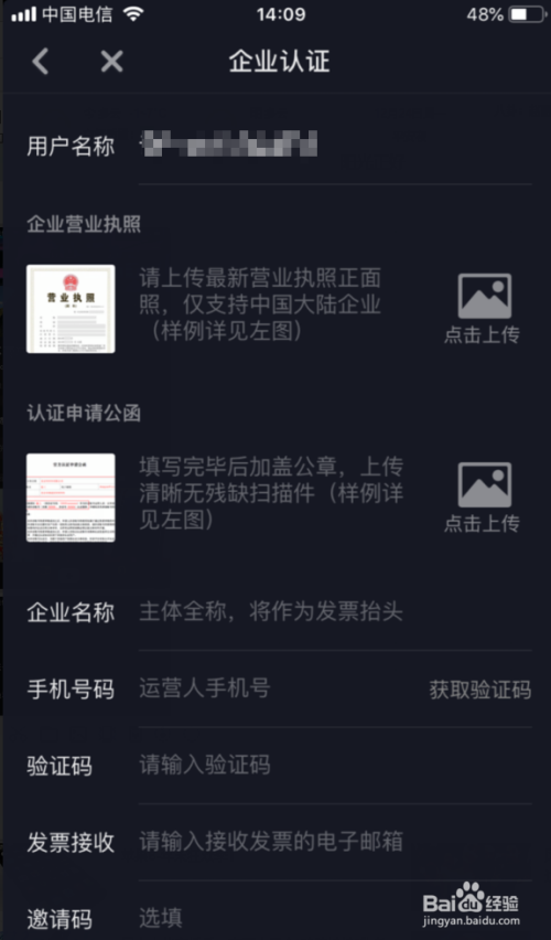 关于代刷网我输入抖音链接获取ID,他让我输入快手链接是怎么回事?_百度知道的信息 关于代刷网我输入抖音链接获取ID,他让我输入快手链接是怎么回事?_百度知道的信息