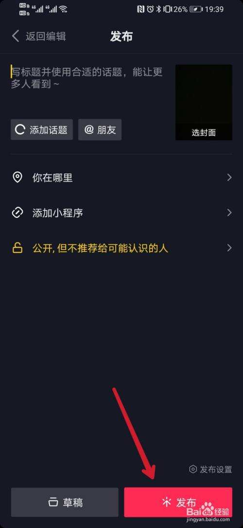 关于代刷网我输入抖音链接获取ID,他让我输入快手链接是怎么回事?_百度知道的信息 关于代刷网我输入抖音链接获取ID,他让我输入快手链接是怎么回事?_百度知道的信息